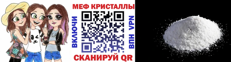 Меф 4 MMC  Дрезна 