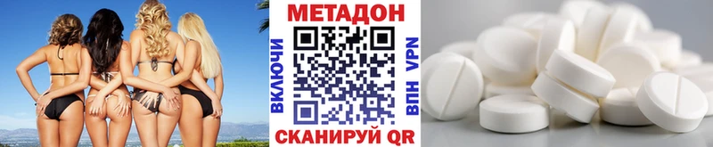 hydra ONION  дарнет шоп  Дрезна  МЕТАДОН VHQ 