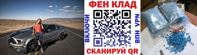 Первитин мет  Дрезна 